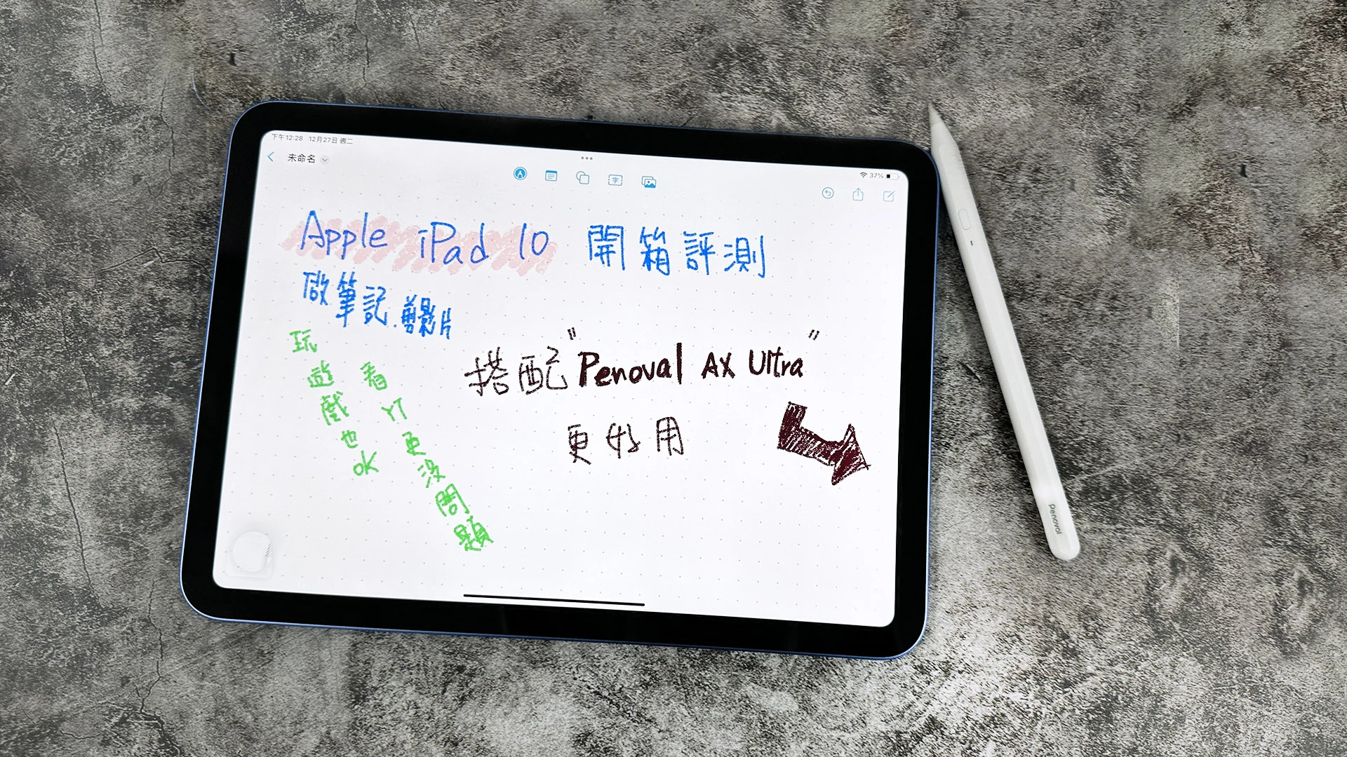 【iPad 价格、容量对照表】M4 iPad Pro、M2 iPad Air、iPad mini 6 与 iPad 10 - 随时搬砖