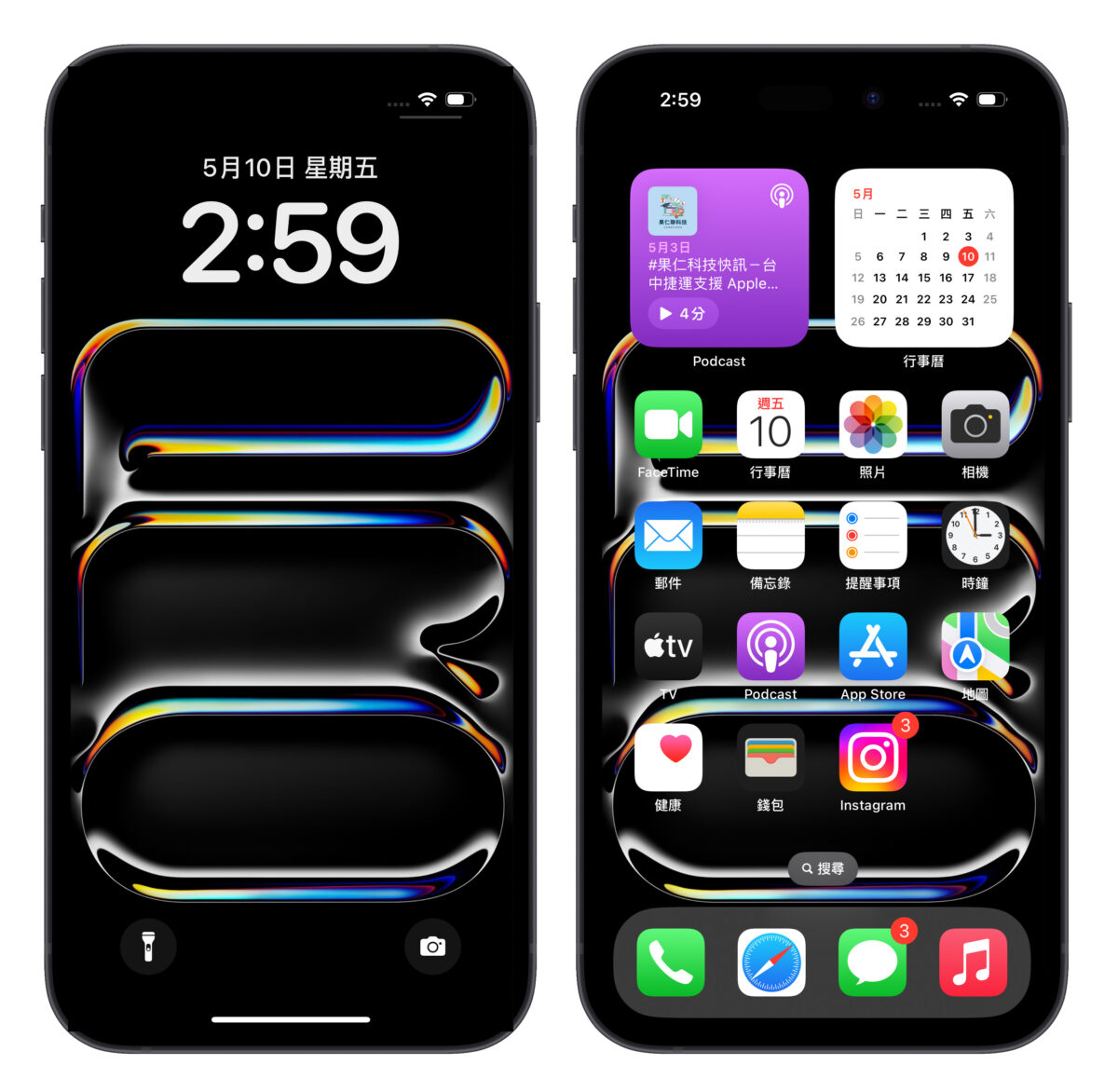 M4 iPad Pro、iPad Air 6、手绘 Apple Park 墙纸分享，iPhone 也能用！ - 随时搬砖