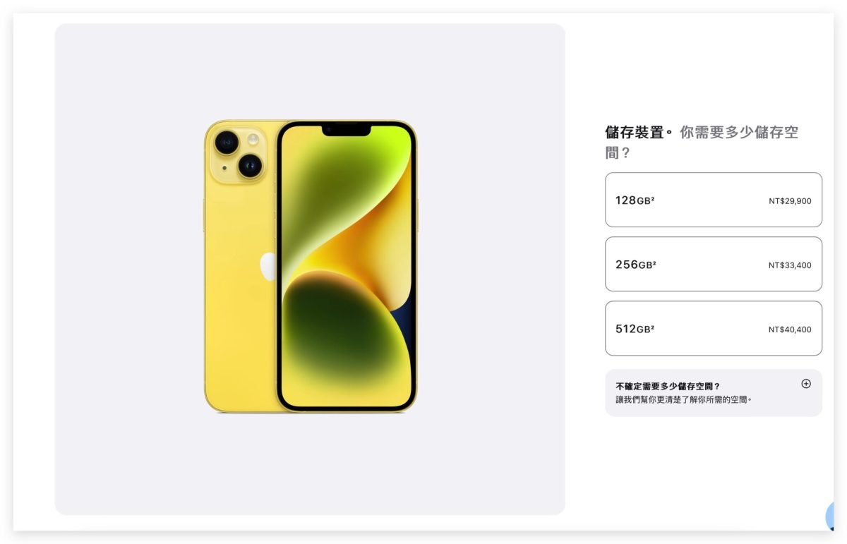现在买 iPhone 15 值得吗？还是要等 iPhone 16？从 2 大面向简单分享购买建议 - 随时搬砖