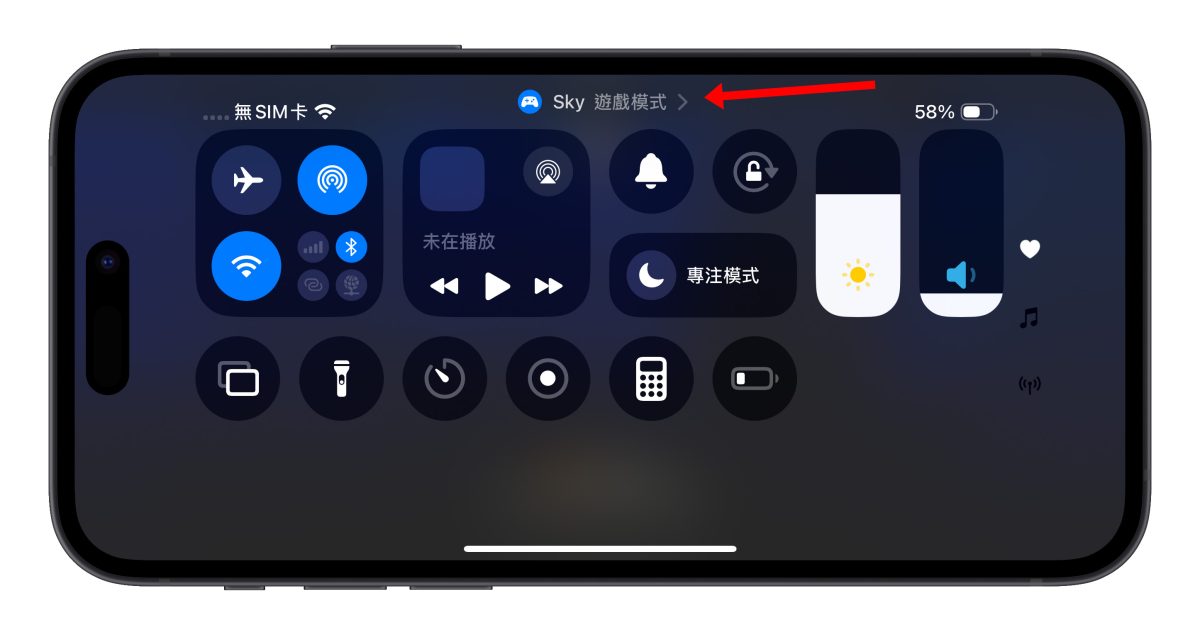 iOS 18 游戏模式使用教学：运作机制、设置方式、实际游戏效果分享 - 随时搬砖