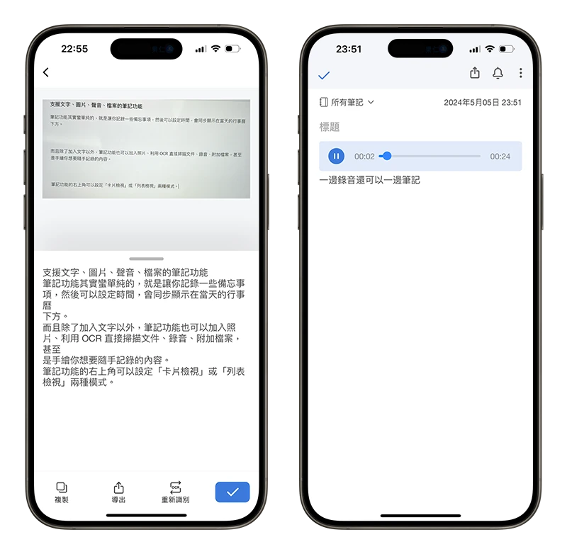 日历App 推荐:整合备忘录、待办事项和日历的《Tiny Planner》 - 随时搬砖