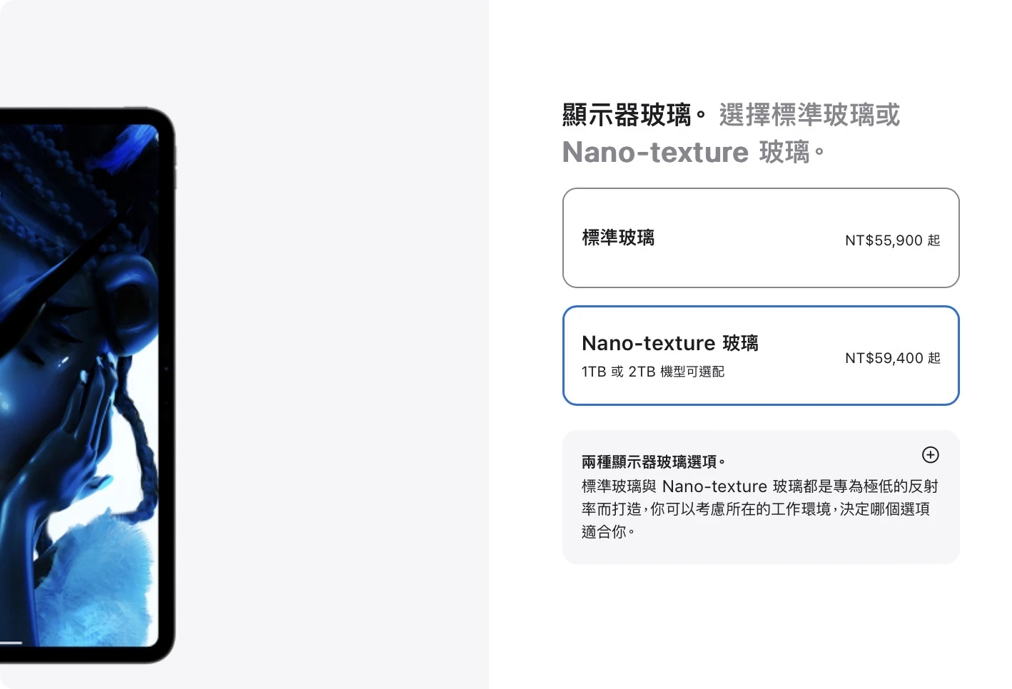M4 iPad Pro 与 M2 iPad Pro 差异比较：选购前先注意这 8 大差别 - 随时搬砖