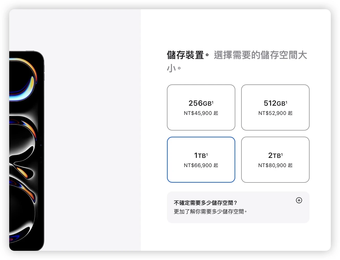 M4 iPad Pro 与 M2 iPad Pro 差异比较：选购前先注意这 8 大差别 - 随时搬砖
