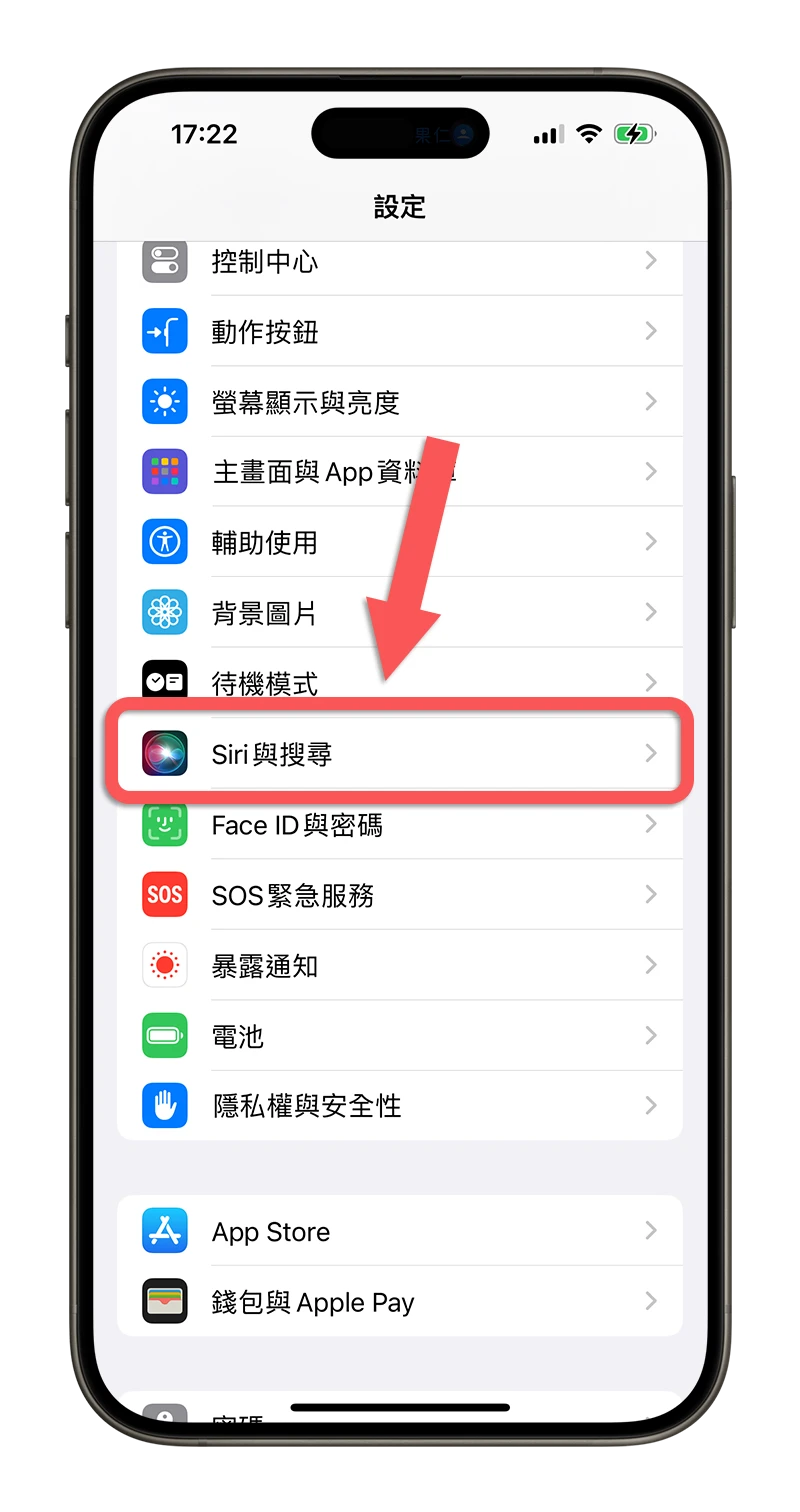 iPhone 分享建议联系人名单如何关闭？不常用的对象一键移除 - 随时搬砖