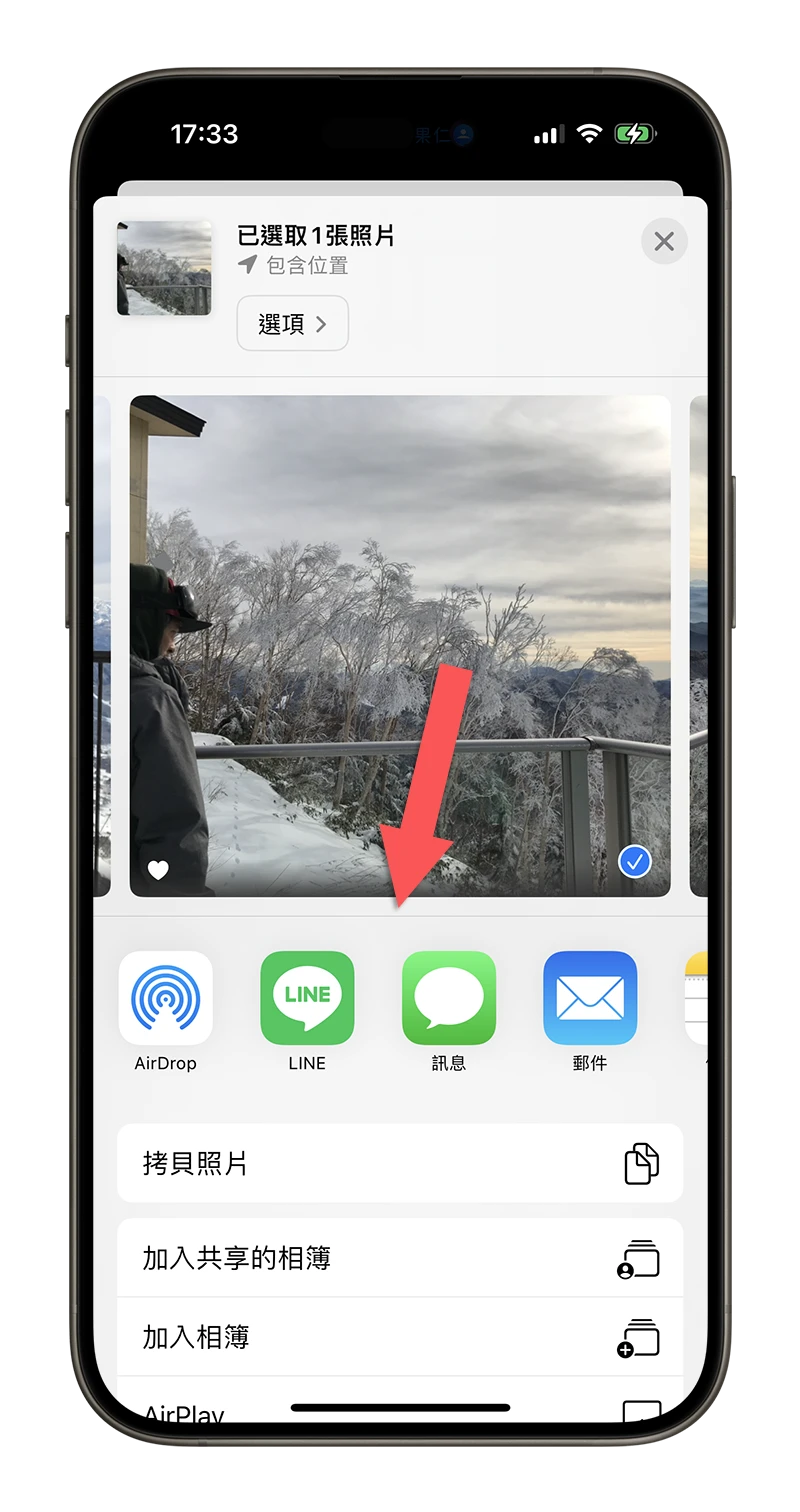 iPhone 分享建议联系人名单如何关闭？不常用的对象一键移除 - 随时搬砖