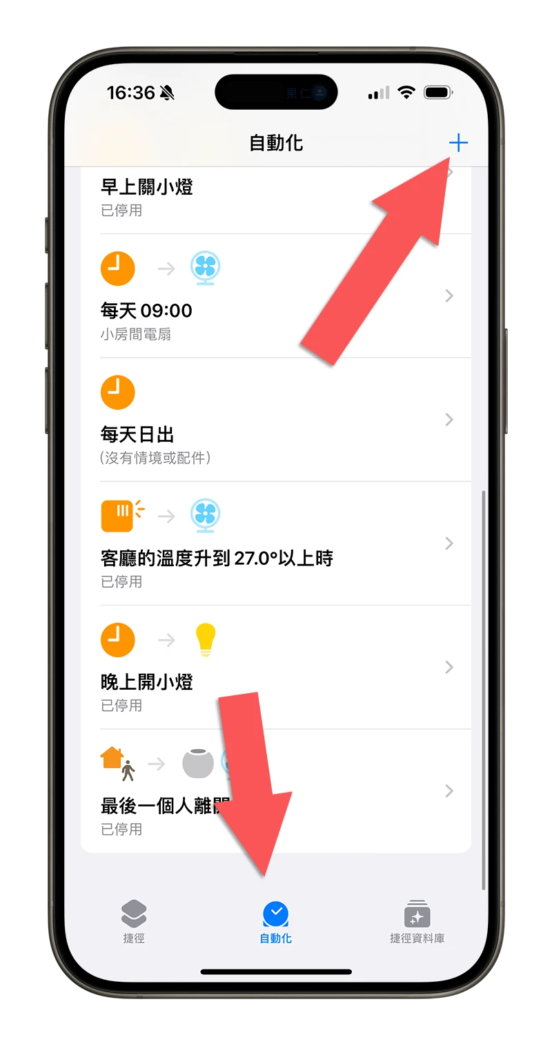iPhone 充电到 95% 就用语音提醒你!避免过充的小技巧分享 - 随时搬砖