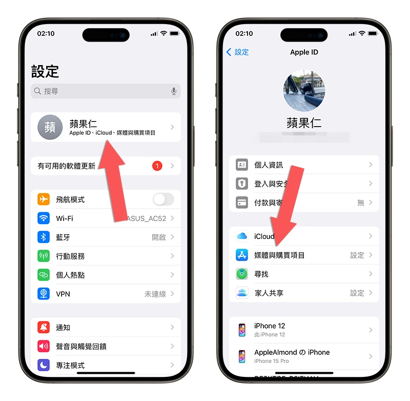 App Store 换地区教学：改地区到日本/中国/美国的完整方法 - 随时搬砖