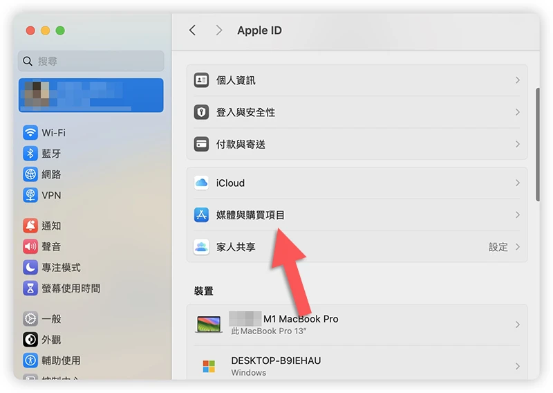 App Store 换地区教学：改地区到日本/中国/美国的完整方法 - 随时搬砖