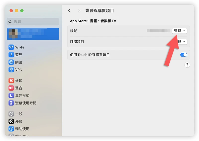 App Store 换地区教学：改地区到日本/中国/美国的完整方法 - 随时搬砖