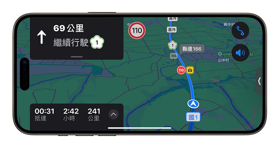 Apple Maps 地图测速怎么用？有很准吗？可不可靠这里告诉你 - 随时搬砖
