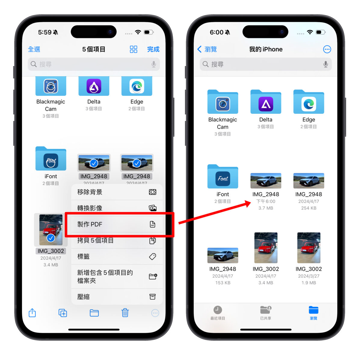 iPhone 档案 App 的 10 个实用操作技巧分享，大幅提升你的文件处理能力 - 随时搬砖