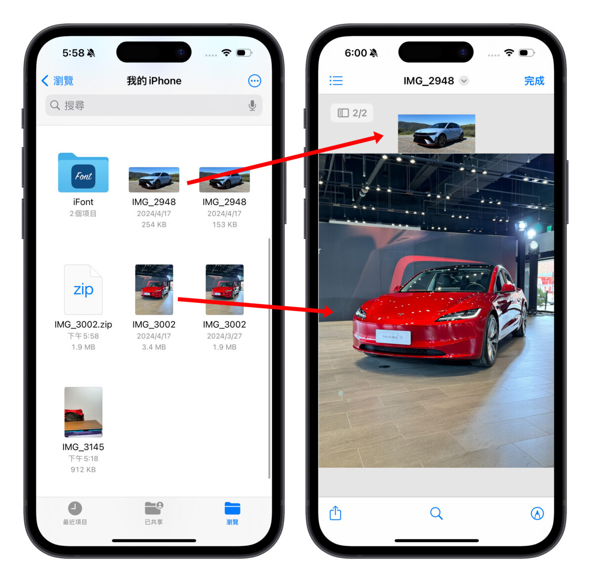 iPhone 档案 App 的 10 个实用操作技巧分享，大幅提升你的文件处理能力 - 随时搬砖