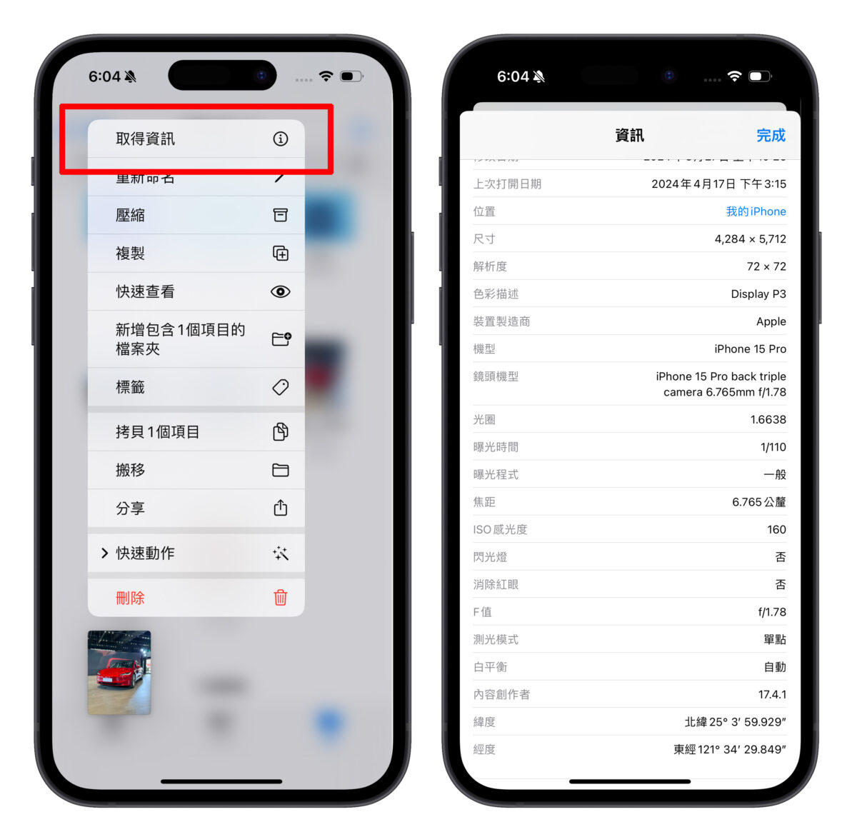 iPhone 档案 App 的 10 个实用操作技巧分享，大幅提升你的文件处理能力 - 随时搬砖