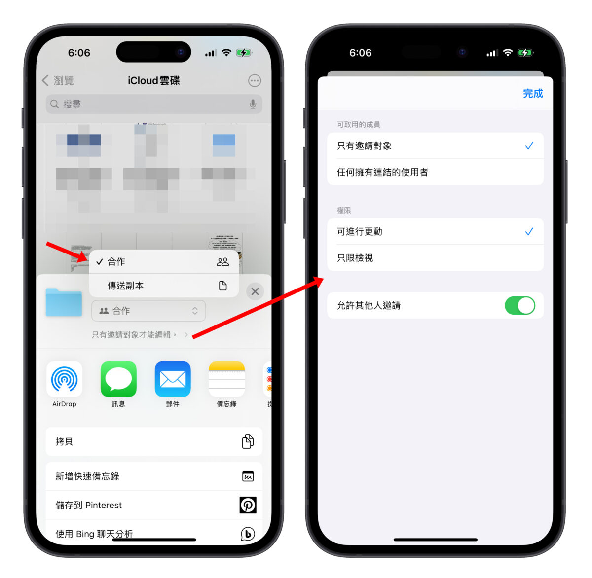 iPhone 档案 App 的 10 个实用操作技巧分享，大幅提升你的文件处理能力 - 随时搬砖