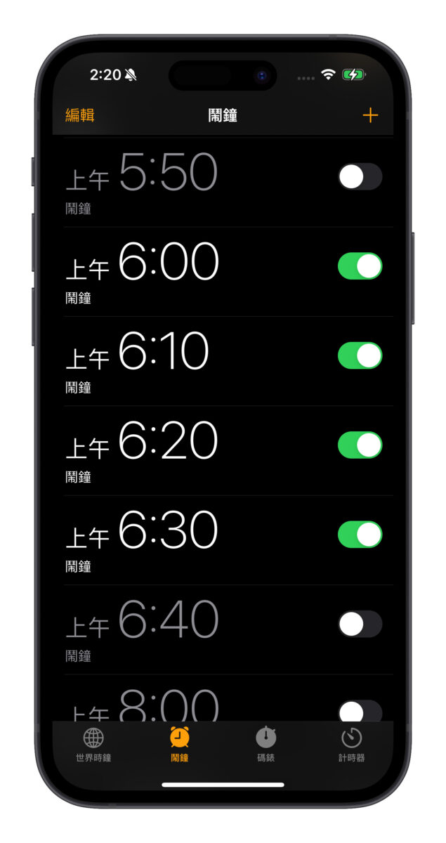 苹果证实 iPhone 闹钟不会响异常，后续将推更新修复！可以先尝试一招自救 - 随时搬砖