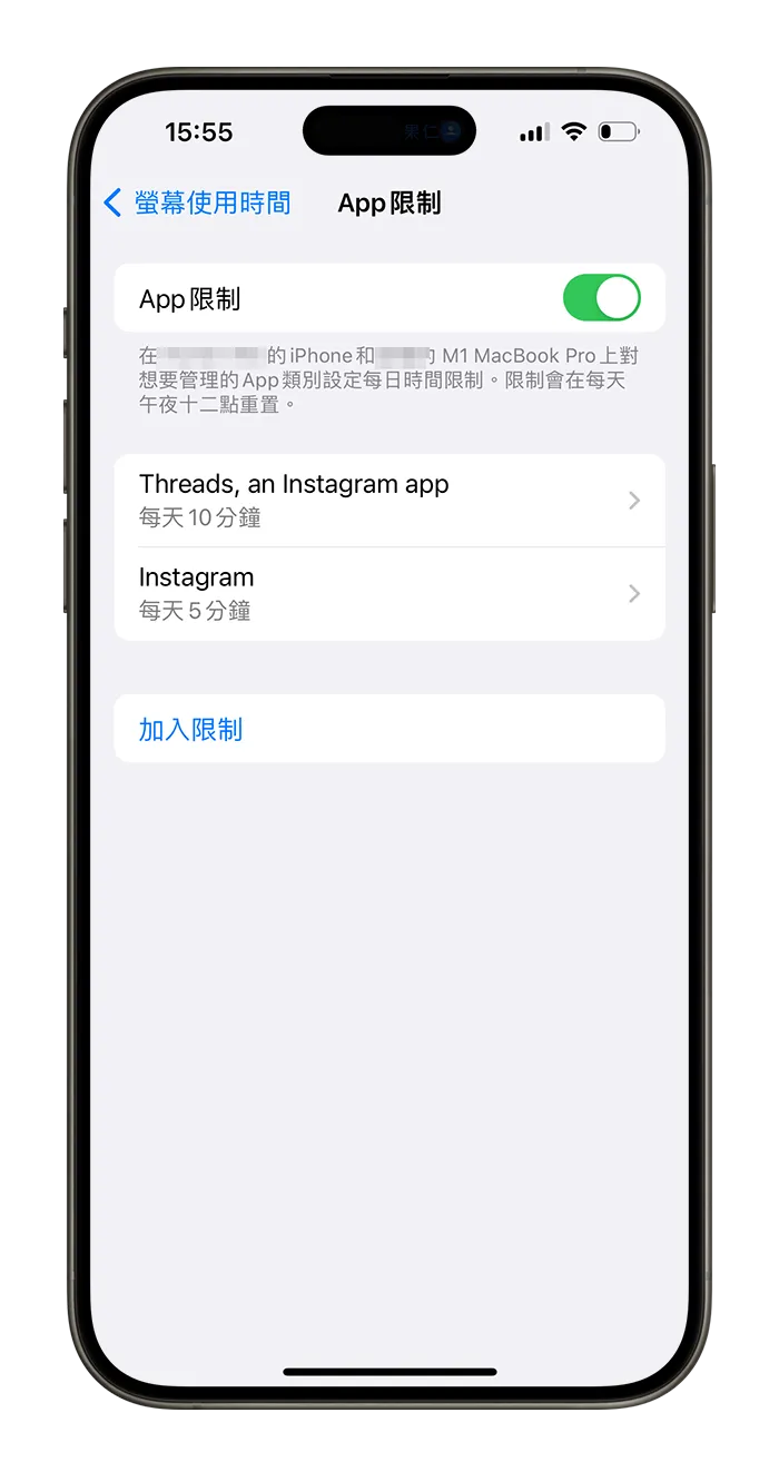 iPhone 出现「你已达到使用上限」？告诉你屏幕使用时间限制是什么 - 随时搬砖