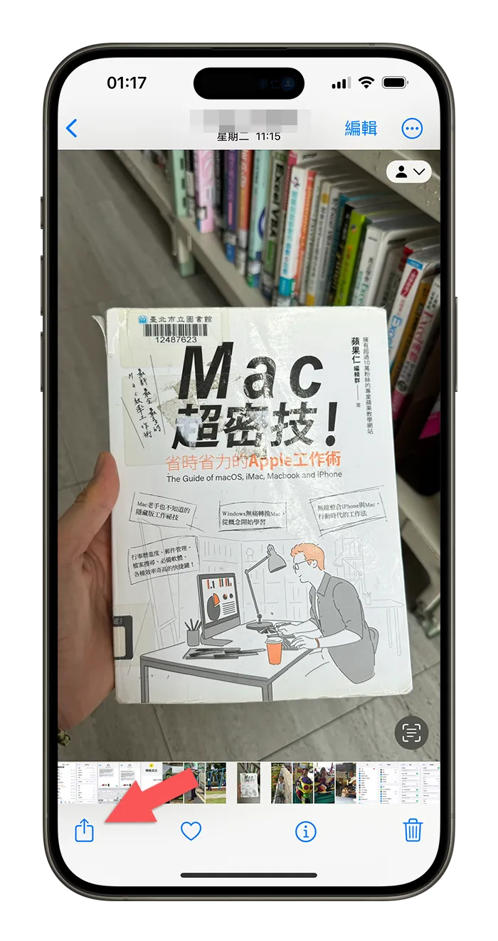 iPhone 传照片时同步把 HEIC 转 JPG 格式的好用小技巧 - 随时搬砖