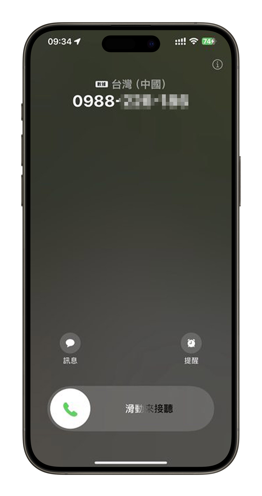 为什么网友建议中国的 iPhone 少买?原来连指南针功能都要阉割 - 随时搬砖