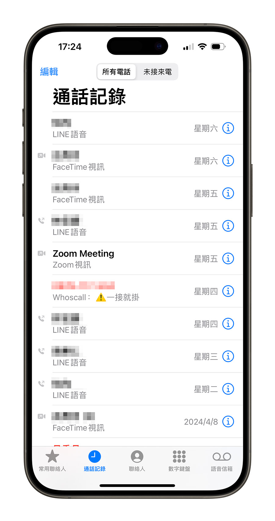 为什么网友建议中国的 iPhone 少买?原来连指南针功能都要阉割 - 随时搬砖