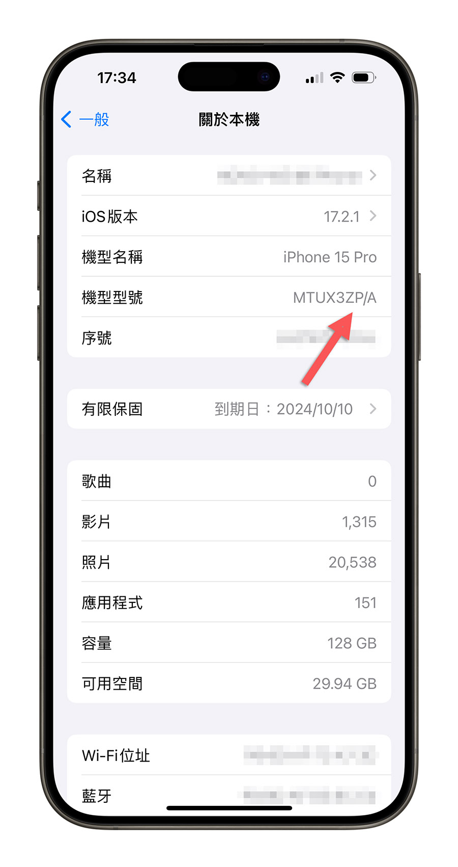 为什么网友建议中国的 iPhone 少买?原来连指南针功能都要阉割 - 随时搬砖