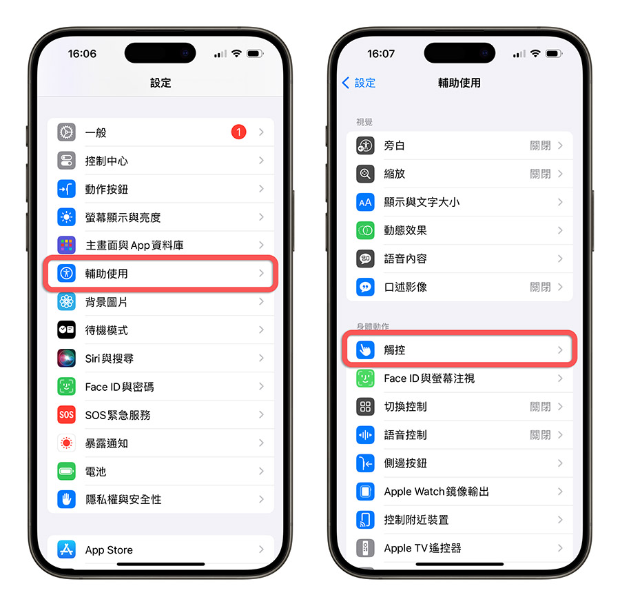 iPhone 截图教学：学会怎么用这 8 招屏幕截图技巧 - 随时搬砖