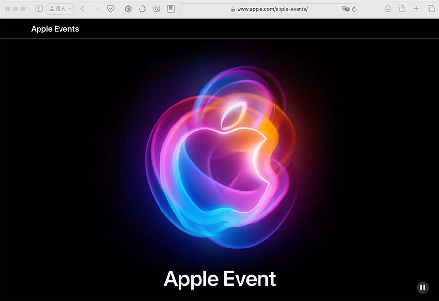 4 种 iPhone 16 发表会直播、转播、线上看的方式 - 随时搬砖