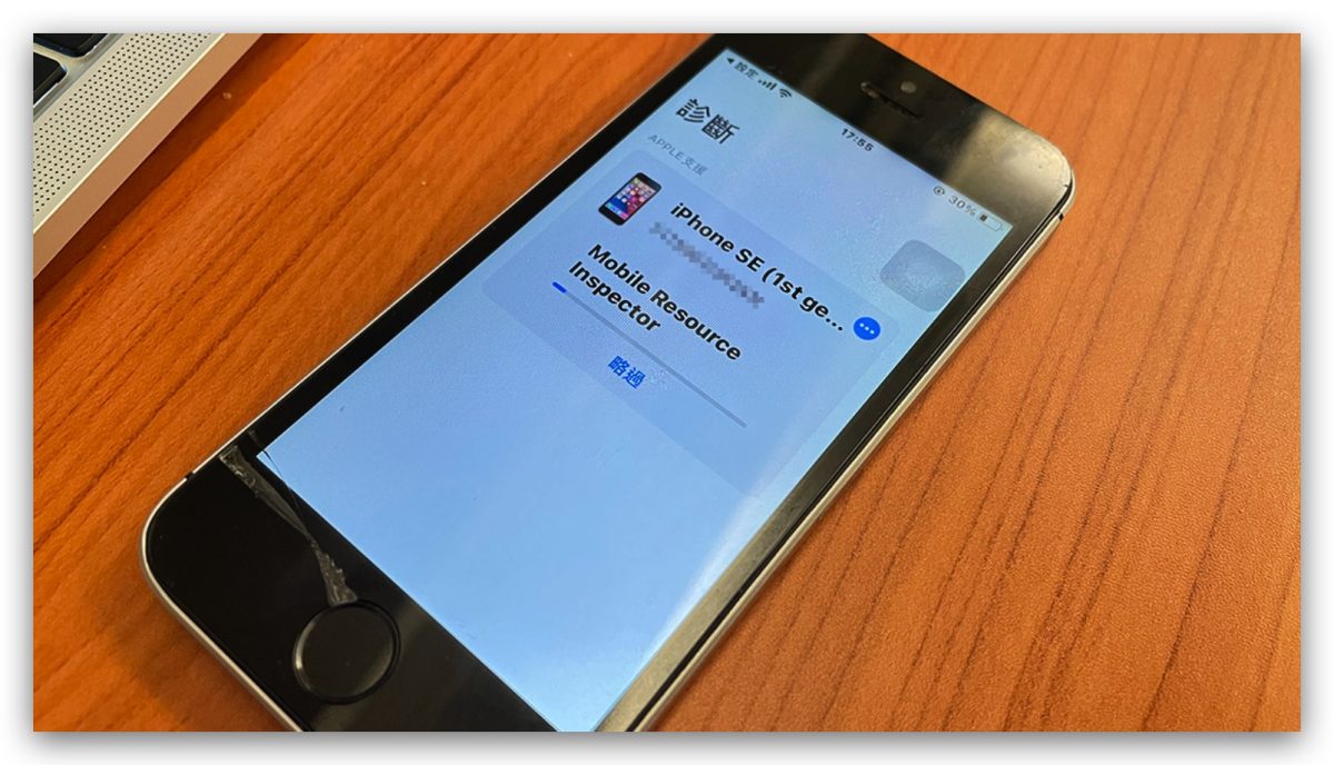 iPhone 电池健康度多少要换？出现这 3 种状况就可以换电池了 - 随时搬砖