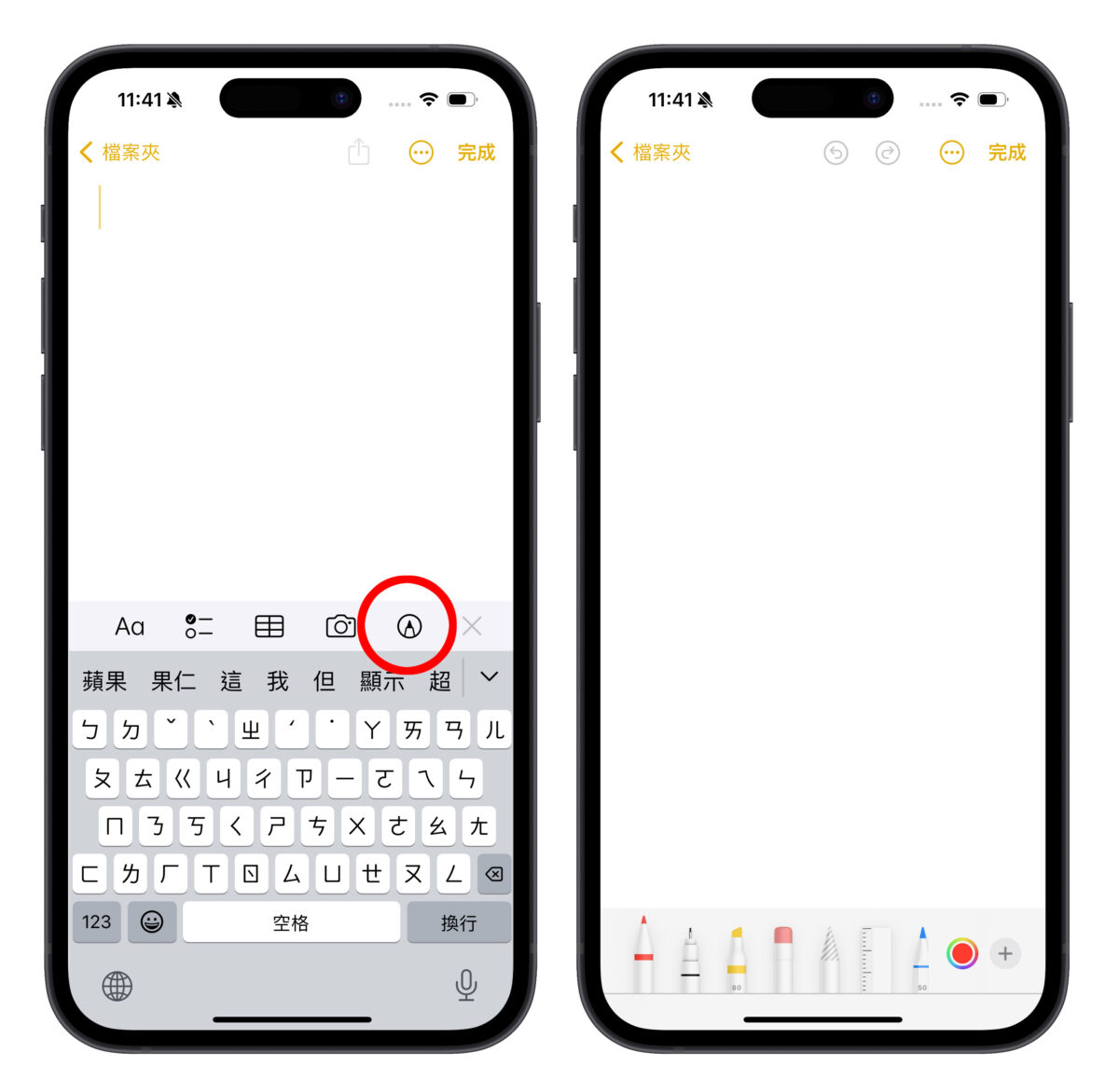 iPhone emoji 创意贴图制作技巧：教你用 emoji 拼出属于自己的特色贴图 - 随时搬砖
