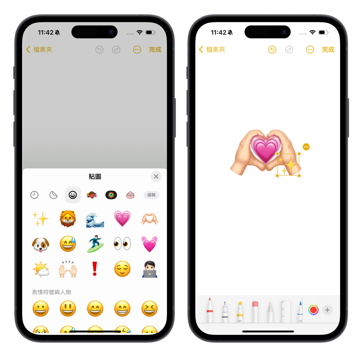 iPhone emoji 创意贴图制作技巧：教你用 emoji 拼出属于自己的特色贴图 - 随时搬砖