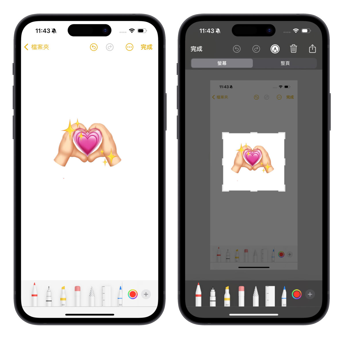 iPhone emoji 创意贴图制作技巧：教你用 emoji 拼出属于自己的特色贴图 - 随时搬砖