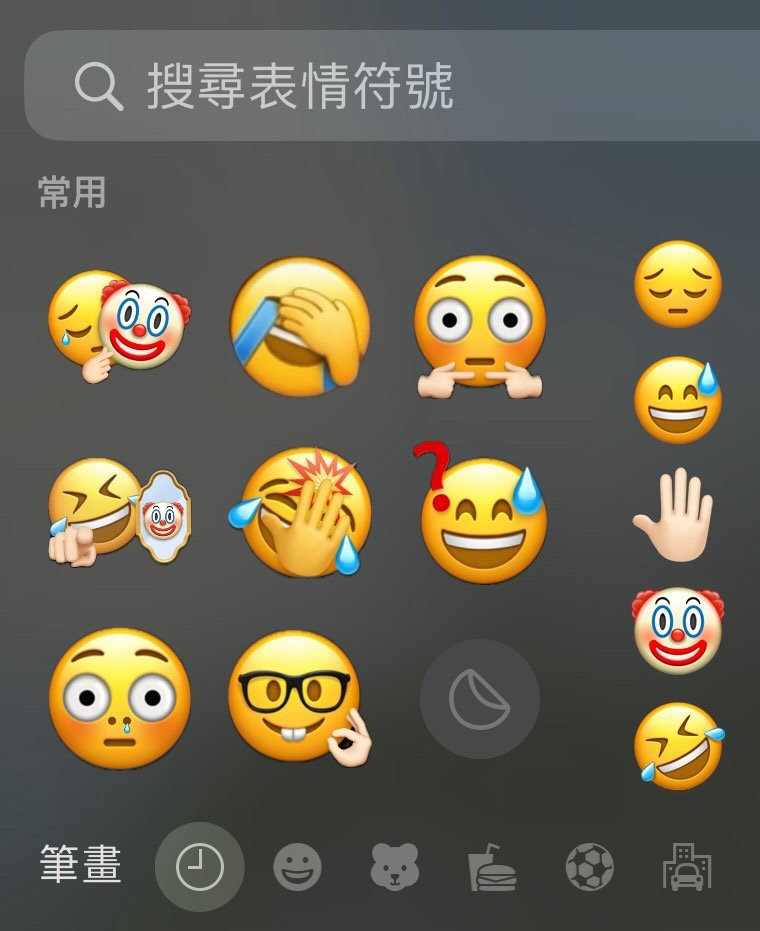iPhone emoji 创意贴图制作技巧：教你用 emoji 拼出属于自己的特色贴图 - 随时搬砖
