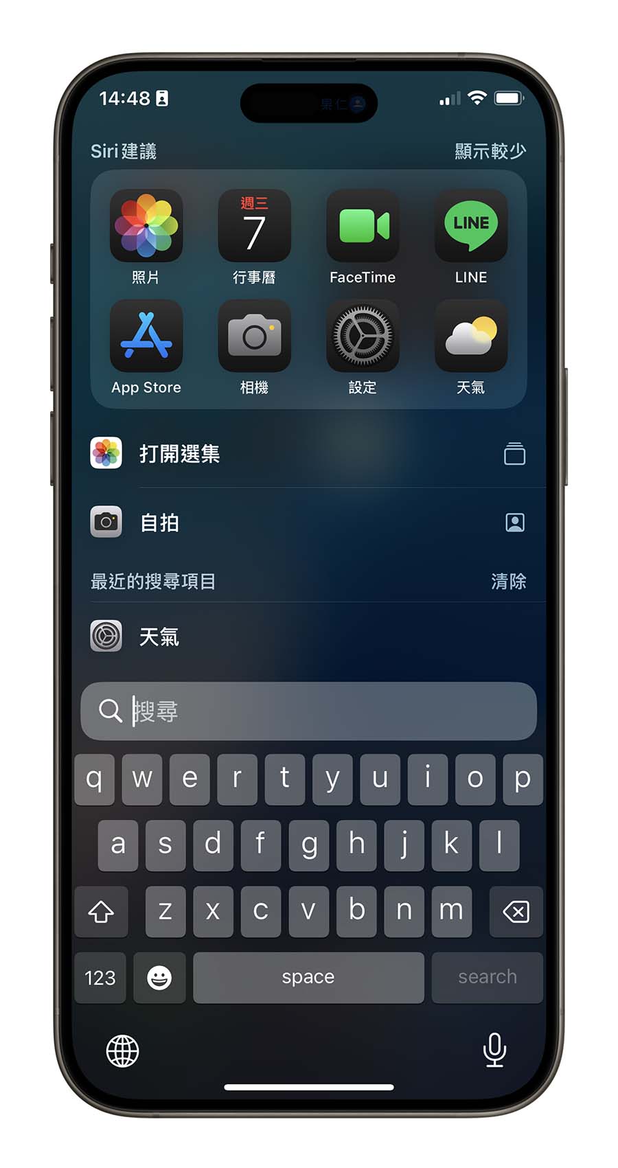 苹果 iOS 18 Developer Beta 8、Public Beta 6 推出，准备迎接最终 RC 版 - 随时搬砖