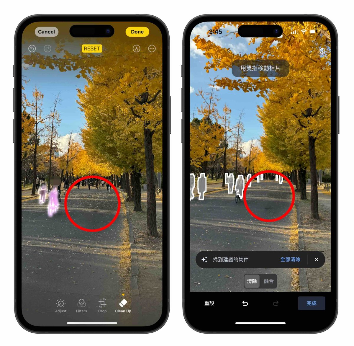 iOS 18.1 Beta 3 发布，Apple Intelligence 照片智慧清除工具正式登场！ - 随时搬砖