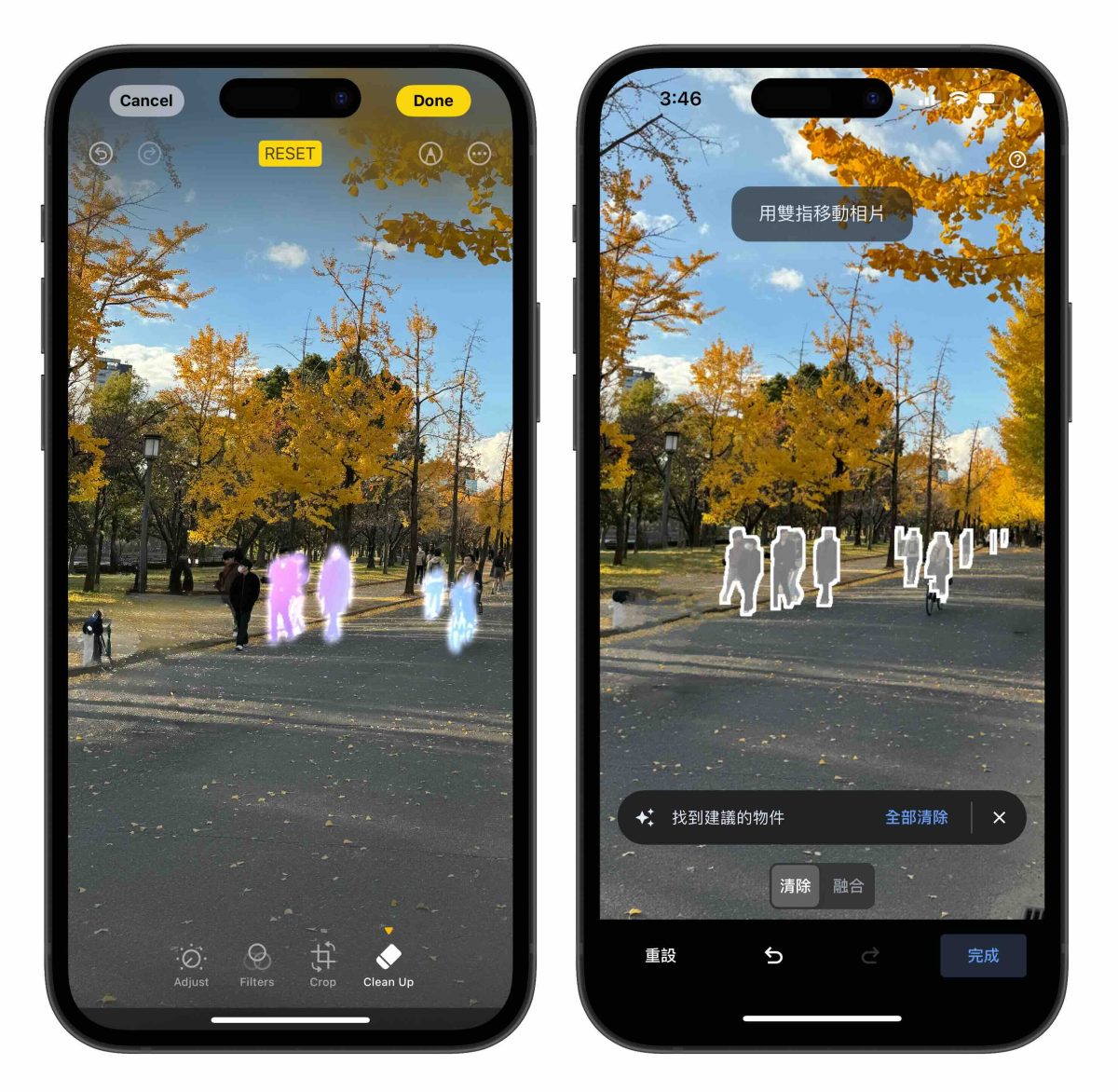 iOS 18.1 Beta 3 发布，Apple Intelligence 照片智慧清除工具正式登场！ - 随时搬砖