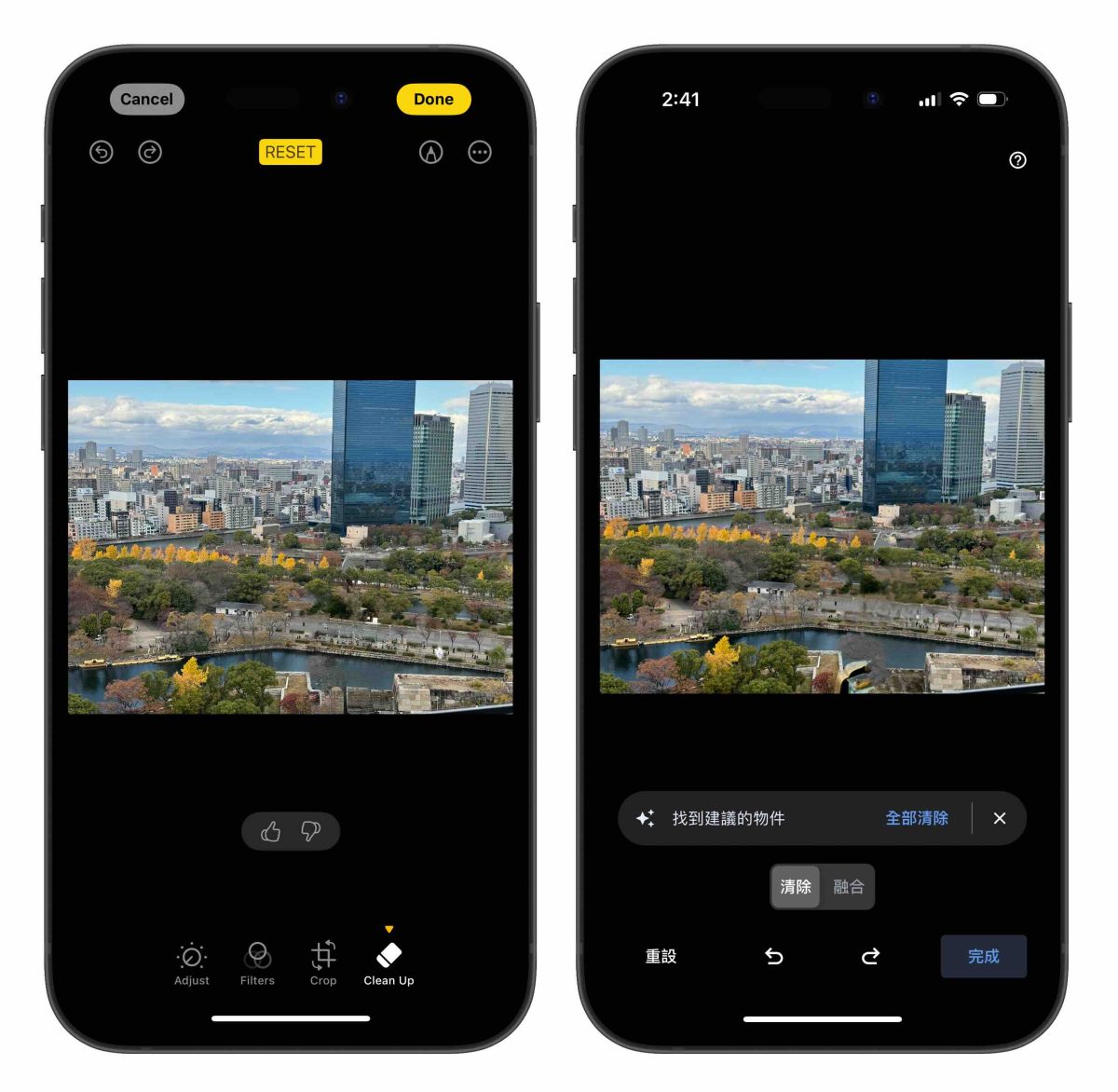 iOS 18.1 Beta 3 发布，Apple Intelligence 照片智慧清除工具正式登场！ - 随时搬砖