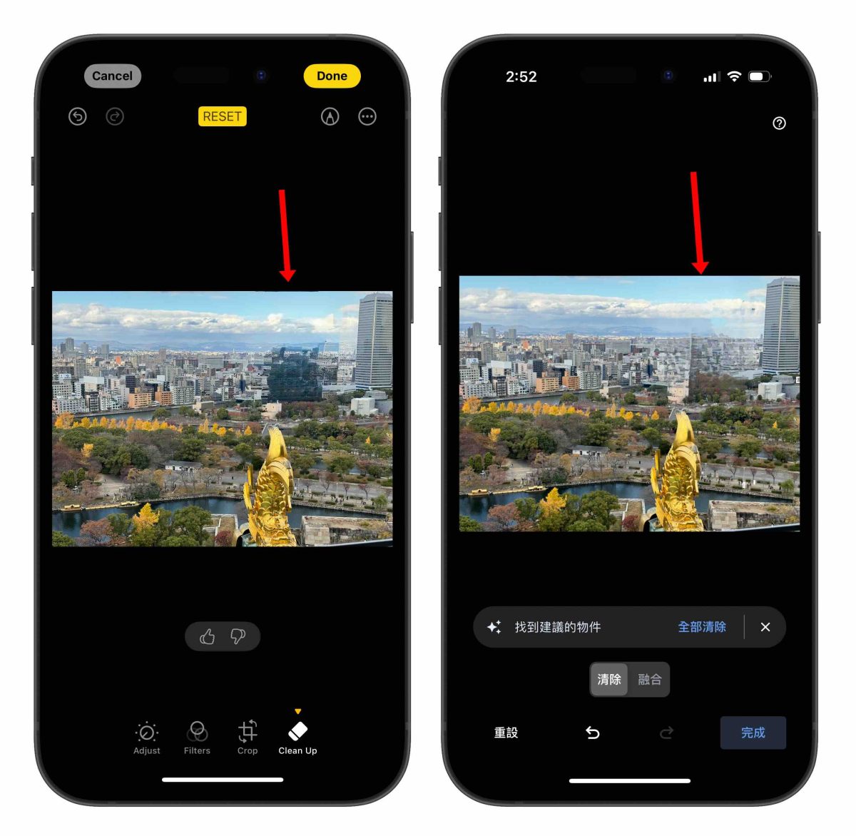 iOS 18.1 Beta 3 发布，Apple Intelligence 照片智慧清除工具正式登场！ - 随时搬砖