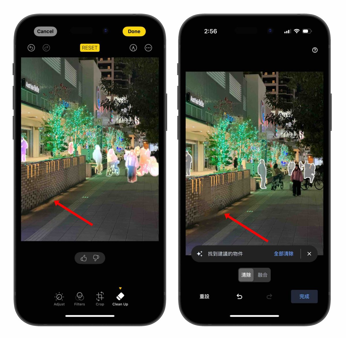 iOS 18.1 Beta 3 发布，Apple Intelligence 照片智慧清除工具正式登场！ - 随时搬砖