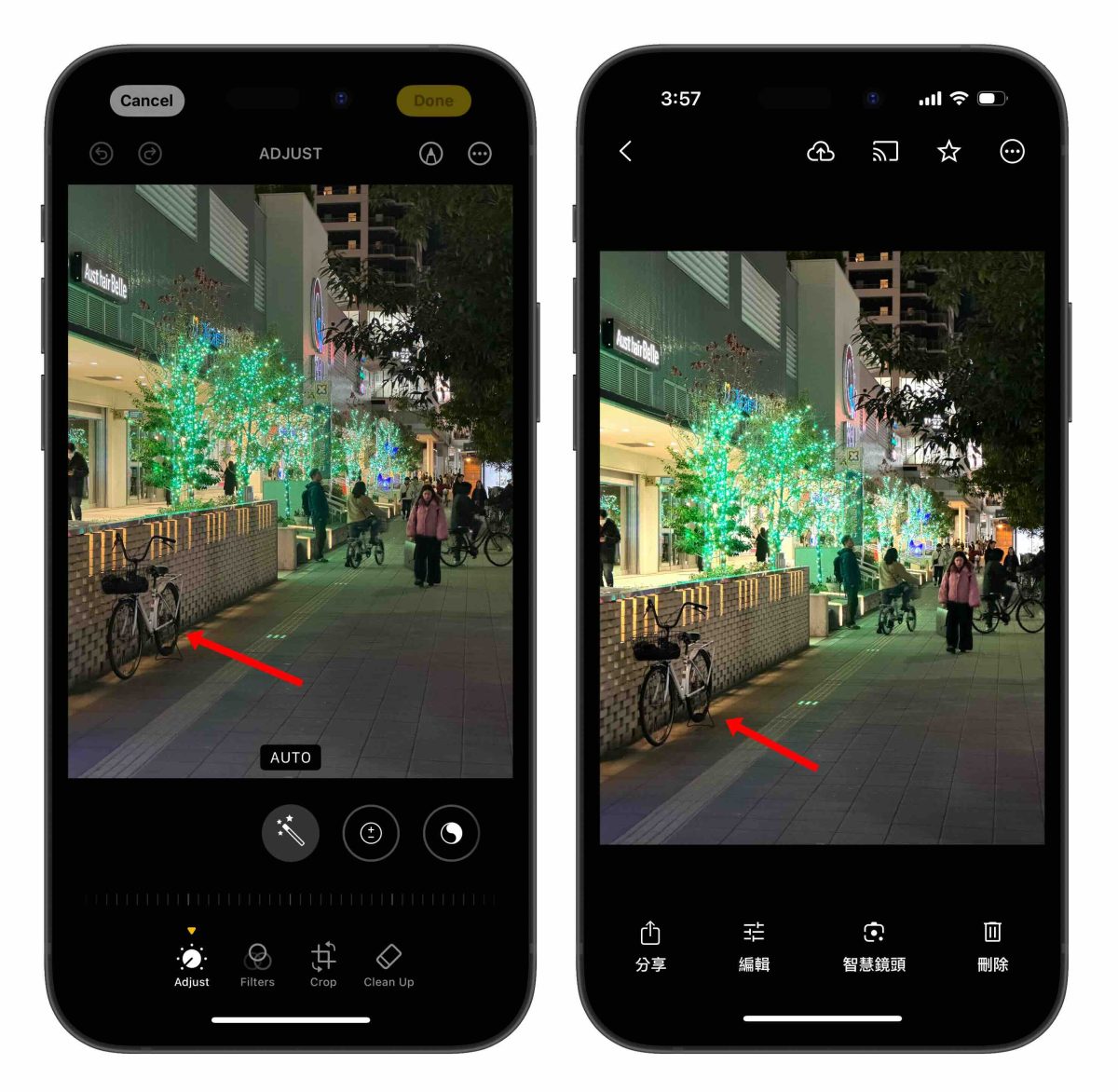 iOS 18.1 Beta 3 发布，Apple Intelligence 照片智慧清除工具正式登场！ - 随时搬砖
