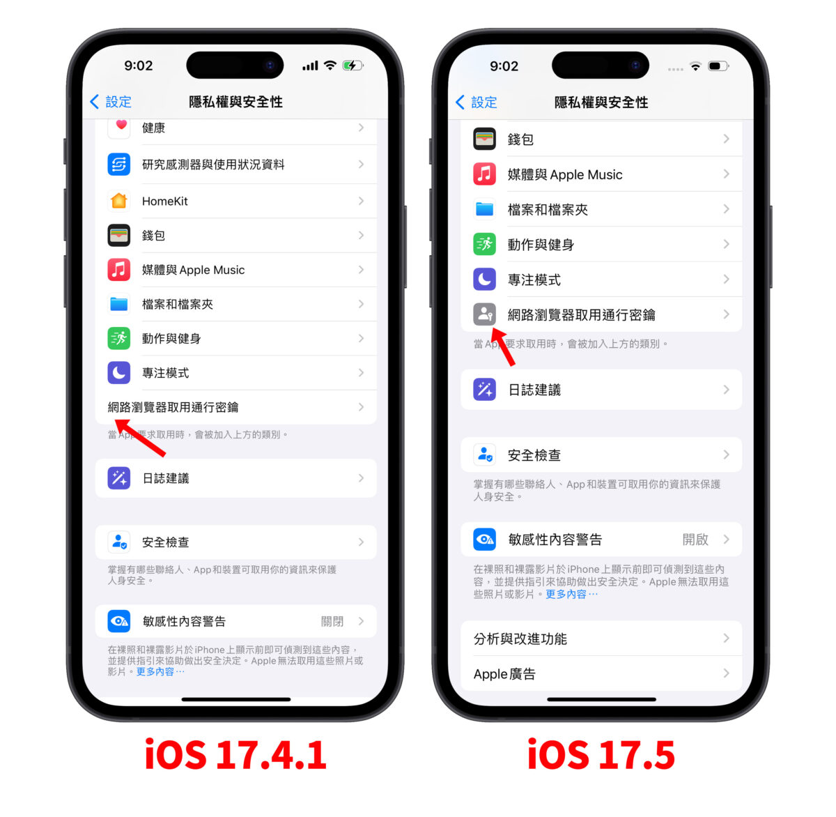 iOS 17.5 Beta 1 更新内容:主要聚焦改善细节的版本更新 - 随时搬砖