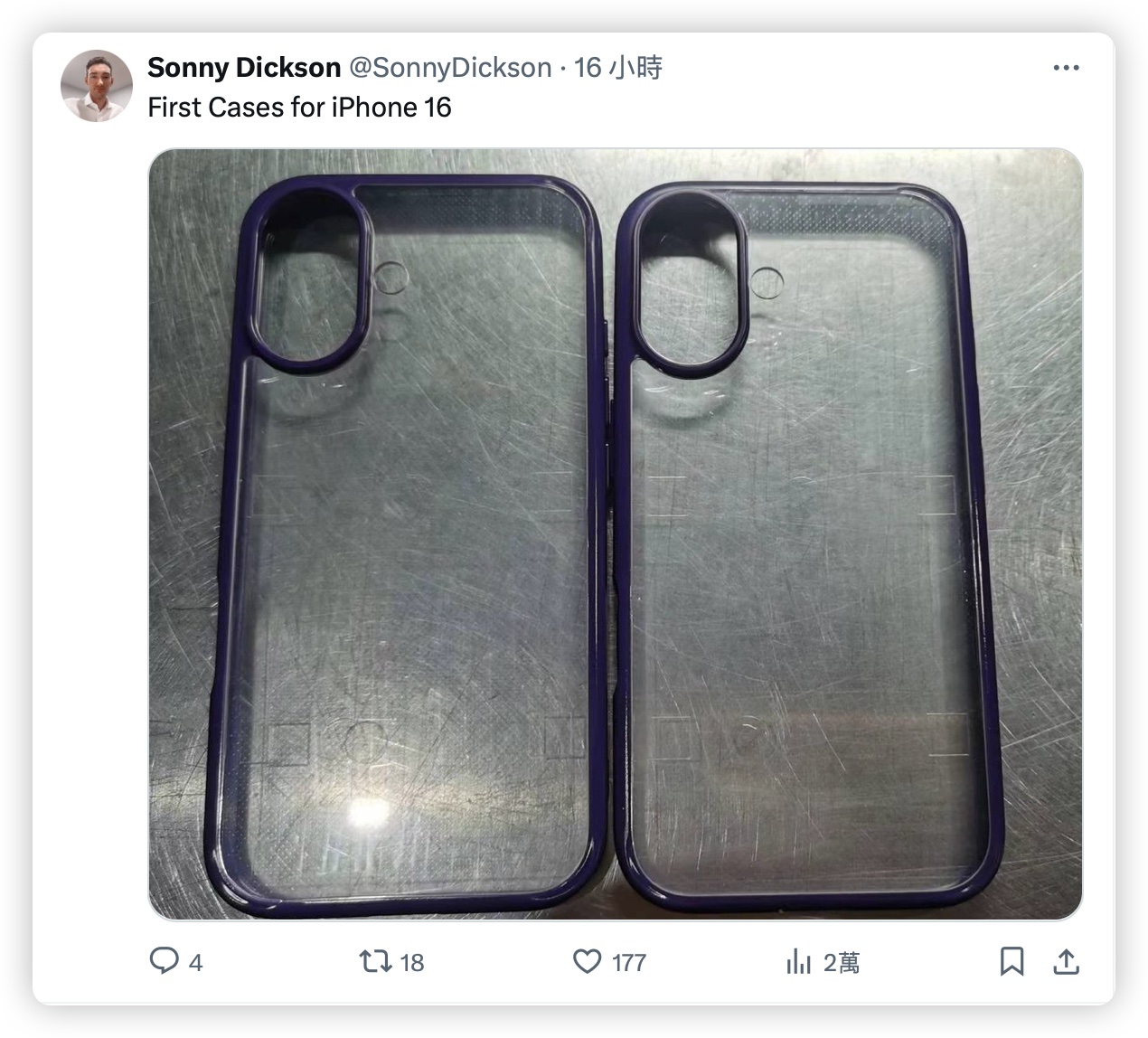 iPhone 16 保护壳曝光！相机模组真的换位置了 - 随时搬砖