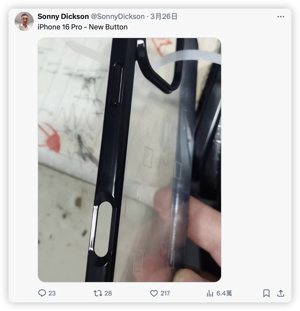 iPhone 16 保护壳曝光！相机模组真的换位置了 - 随时搬砖