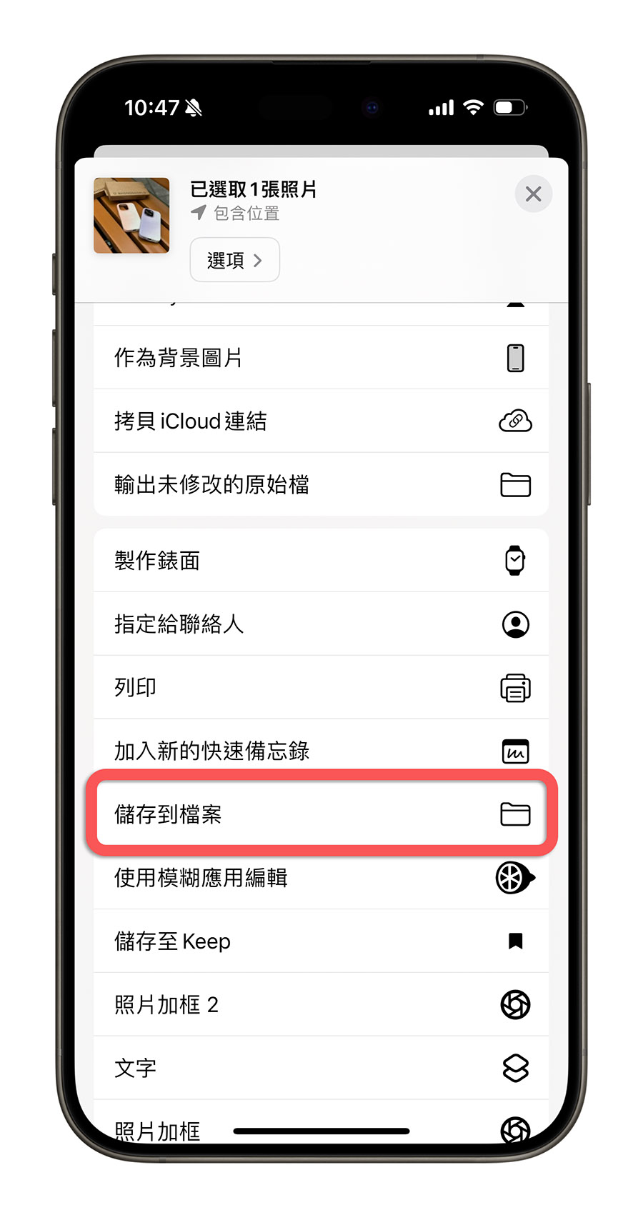 iCloud 照片删除后手机里面的会不见吗？看完这篇就懂 - 随时搬砖