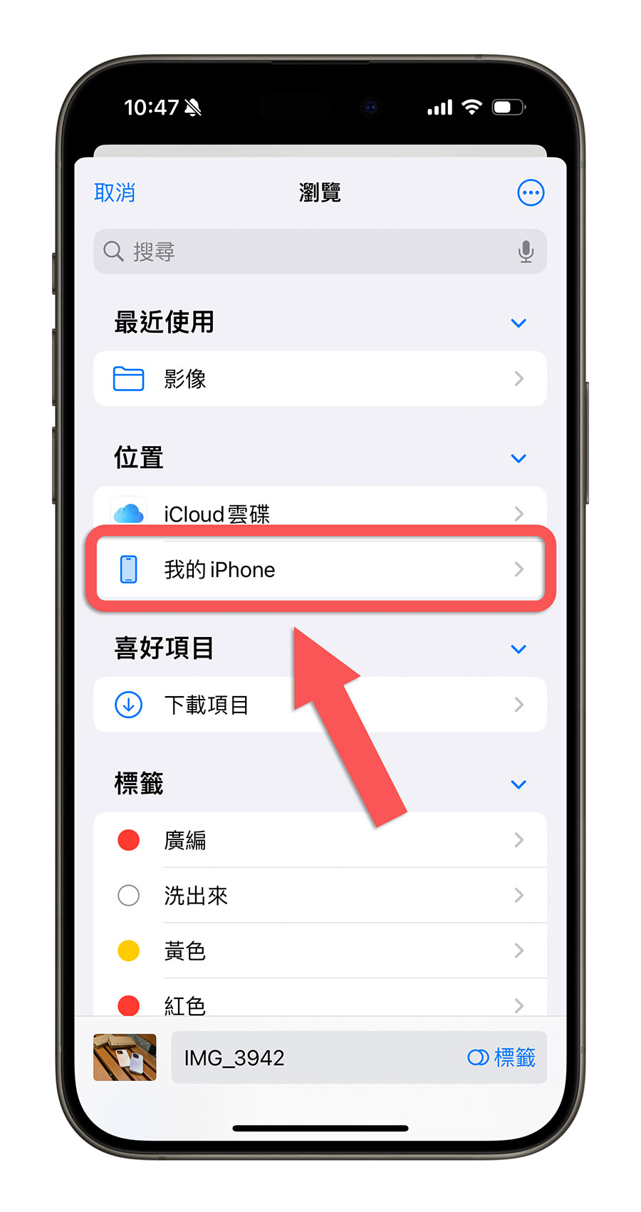 iCloud 照片删除后手机里面的会不见吗？看完这篇就懂 - 随时搬砖