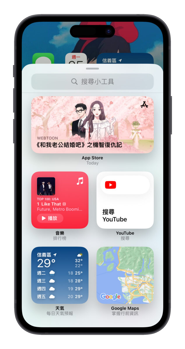 据传 iOS 18 主画面将提供更丰富的自定义项目，让用户轻松展现个人风格！ - 随时搬砖