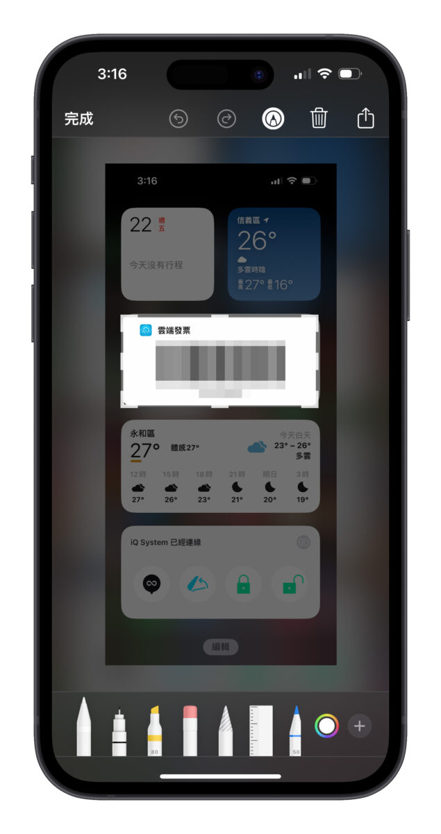 iPhone 条码快速显示捷径分享：执行就能直接扫、免来回找 App 超方便 - 随时搬砖