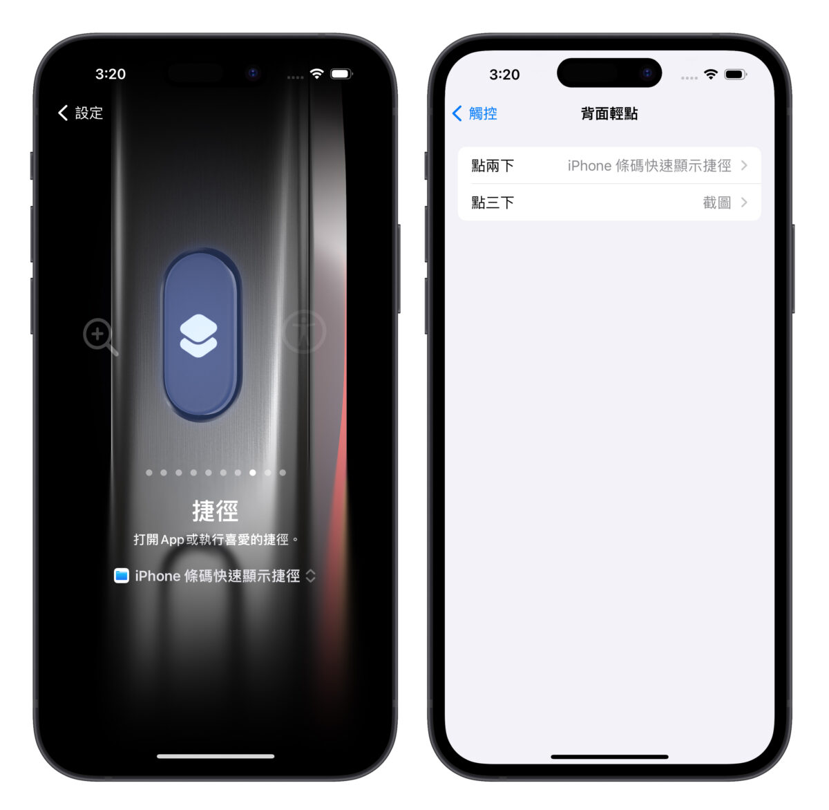 iPhone 条码快速显示捷径分享：执行就能直接扫、免来回找 App 超方便 - 随时搬砖