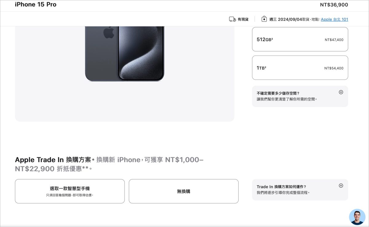 iPhone 16 预购时间在几号?预购方法与流程一次看 - 随时搬砖