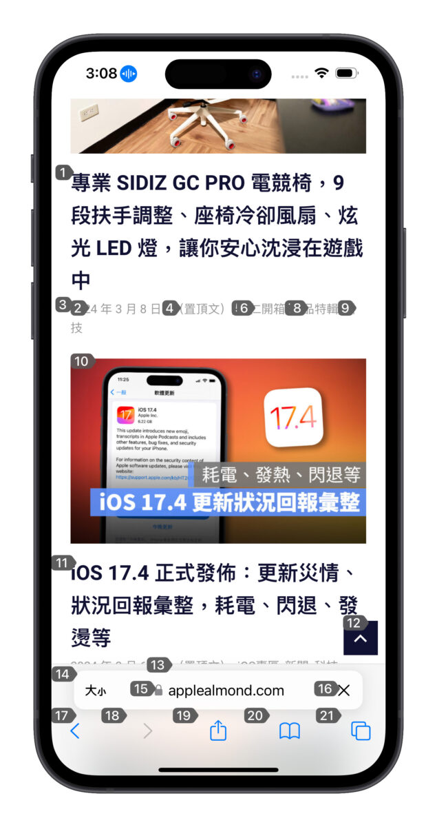 iPhone 画面一直出现数字，调整「语音控制」设置即可快速解决 - 随时搬砖