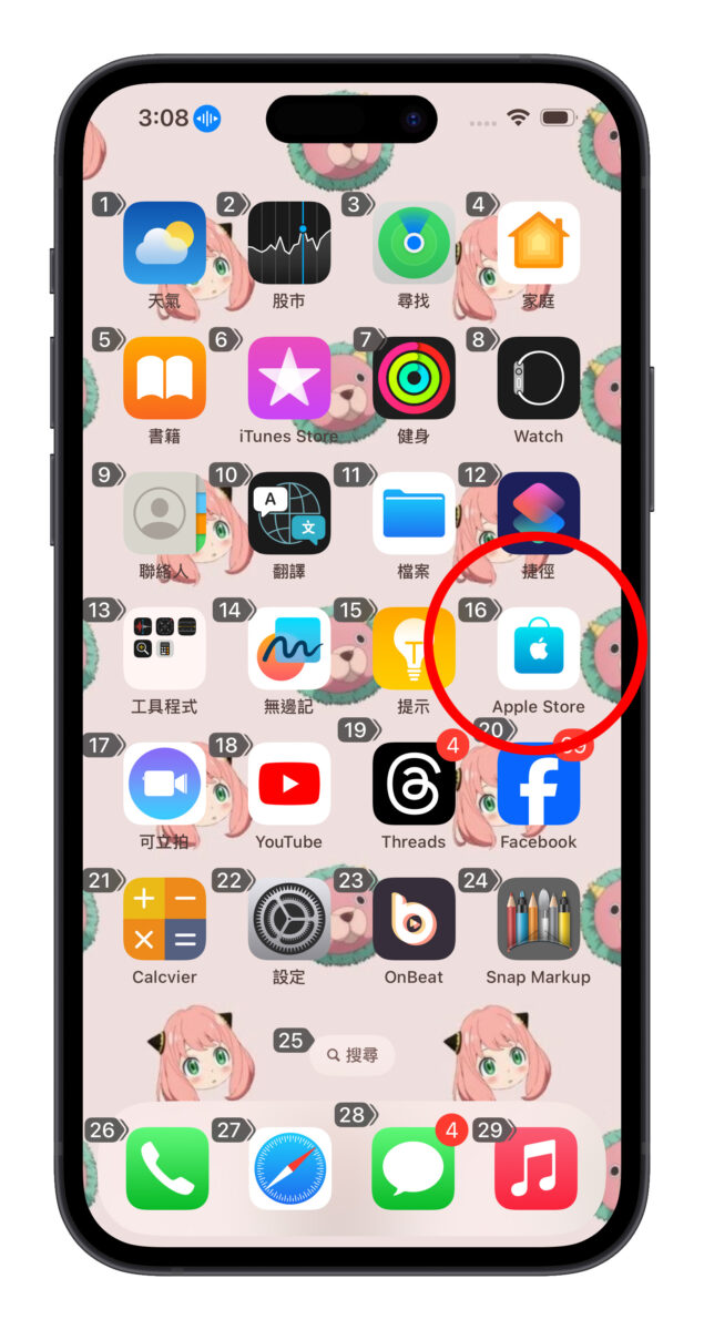 iPhone 画面一直出现数字，调整「语音控制」设置即可快速解决 - 随时搬砖