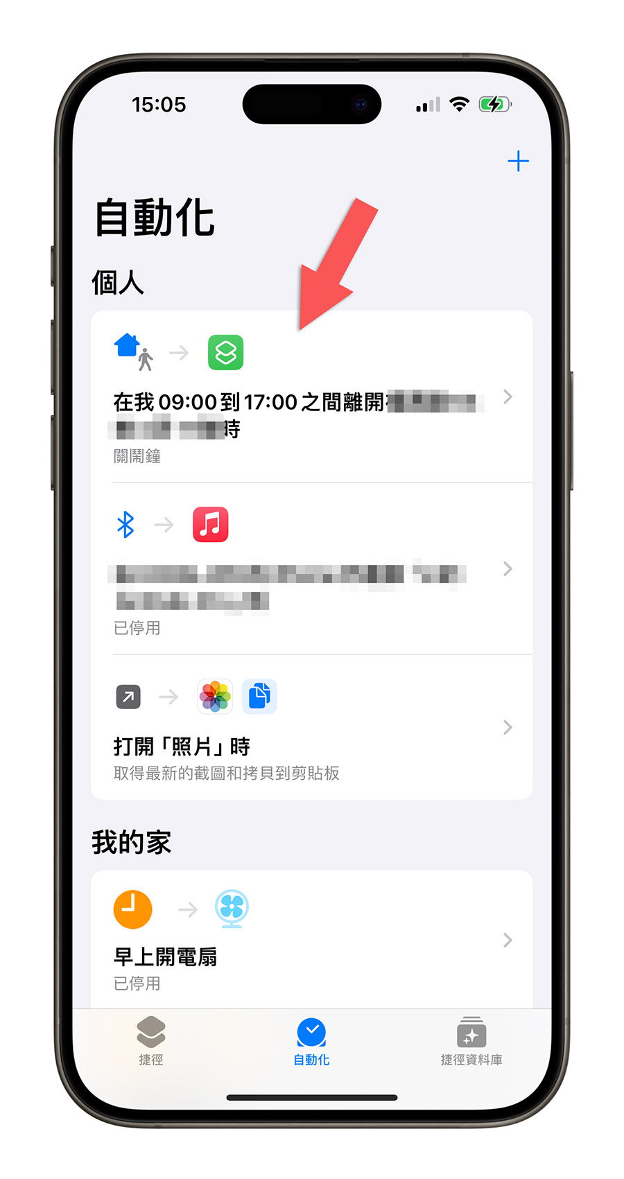 iPhone 自动关闭闹钟的 3 种技巧,让你一秒关闭所有闹铃 - 随时搬砖